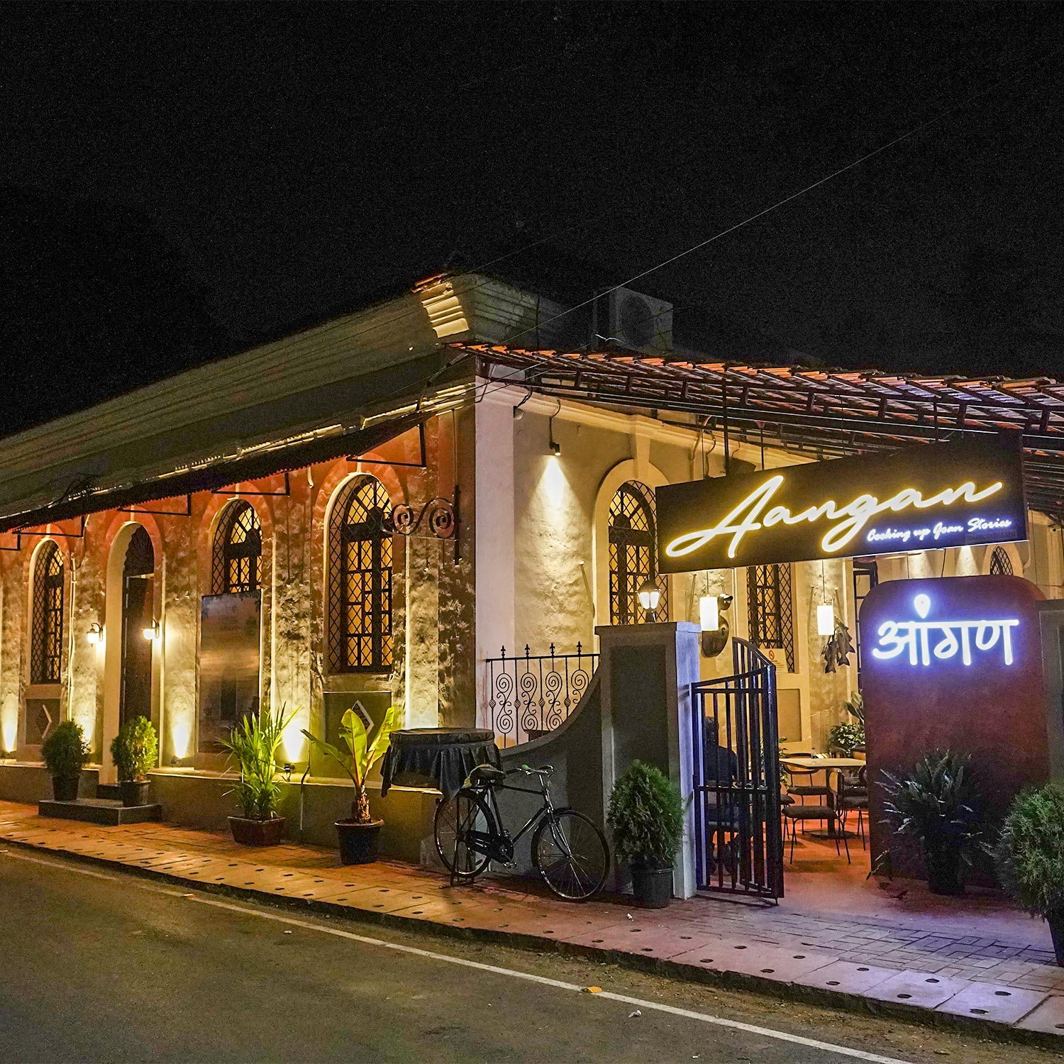 Aangan Restaurant