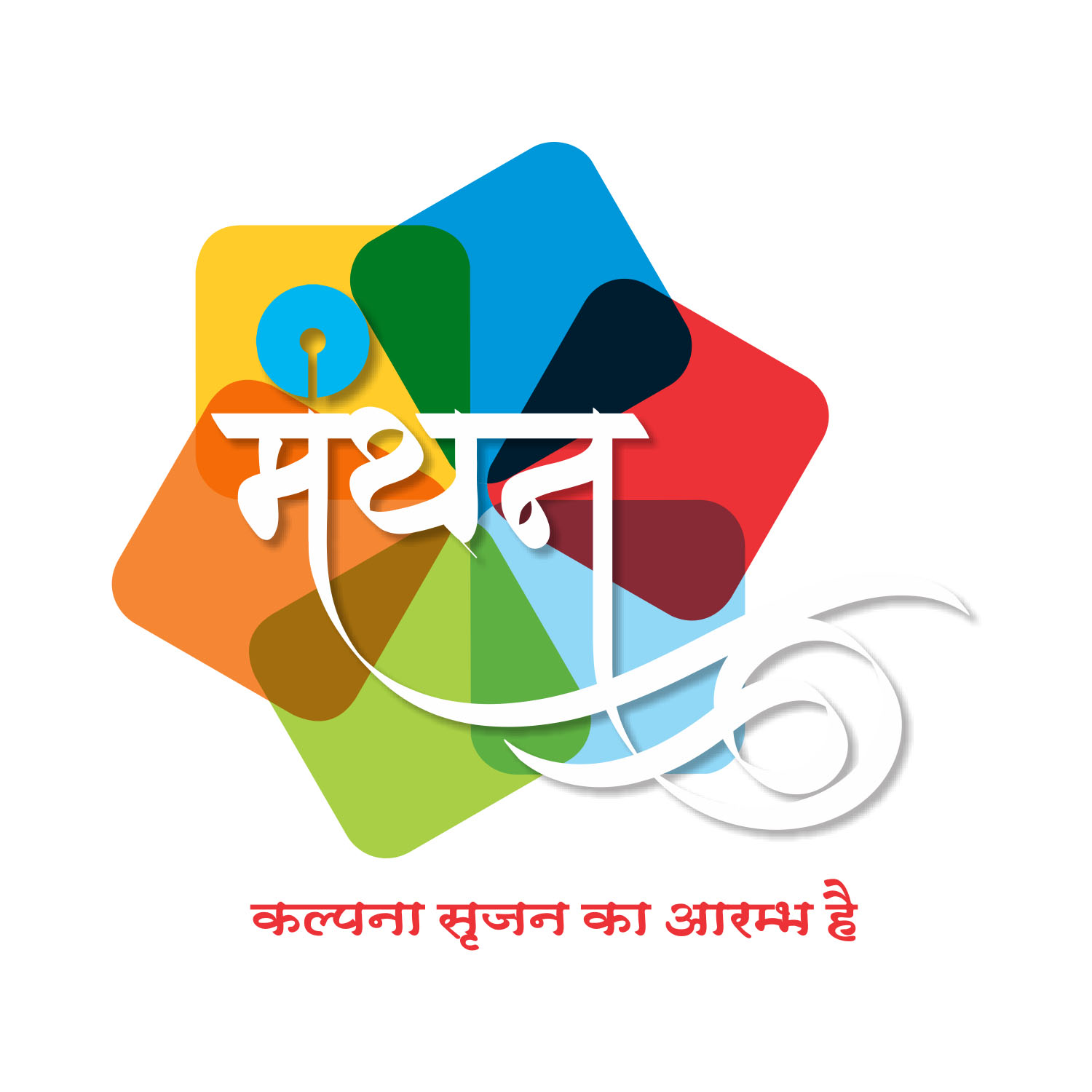 SBI Manthan