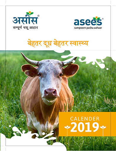 Asees