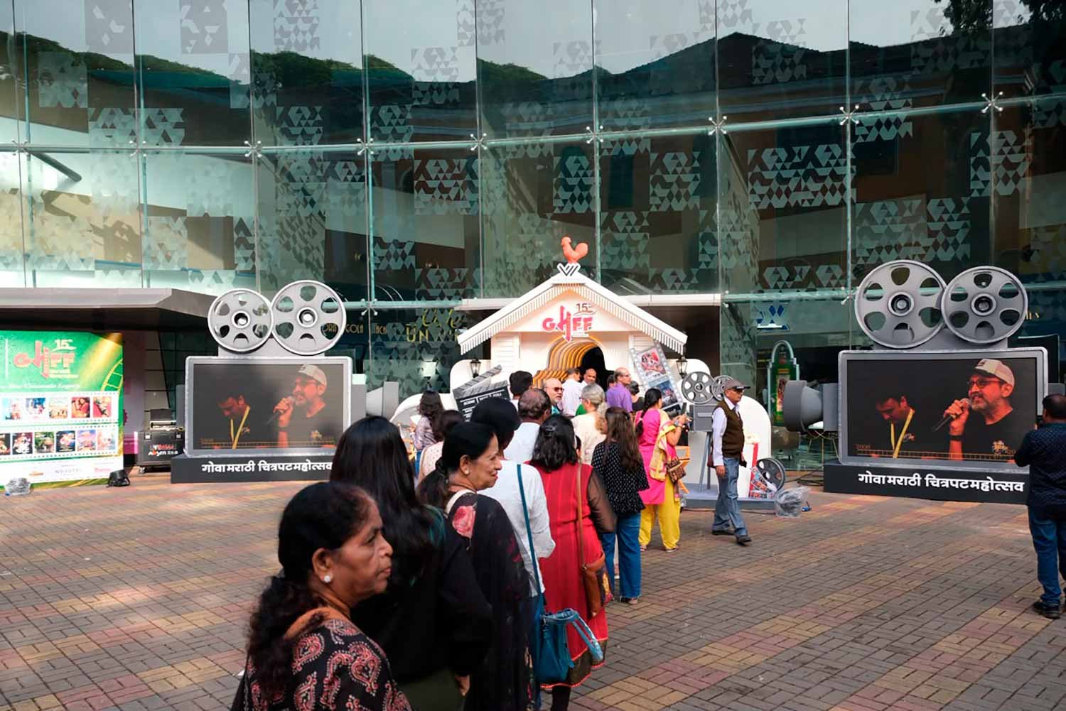 15th GMFF Entertainment
