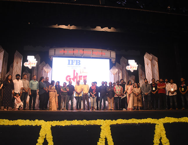 11th GMFF Entertainment