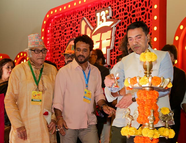13th GMFF Entertainment