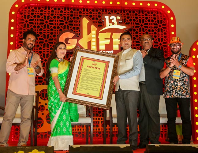 13th GMFF Entertainment