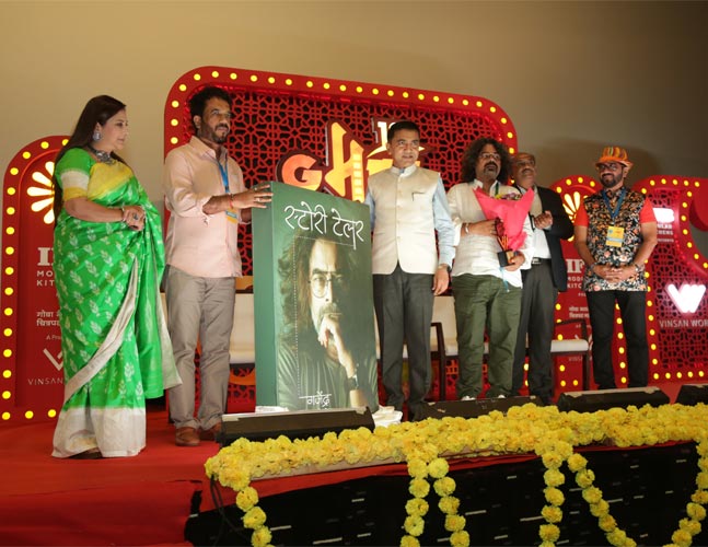 13th GMFF Entertainment
