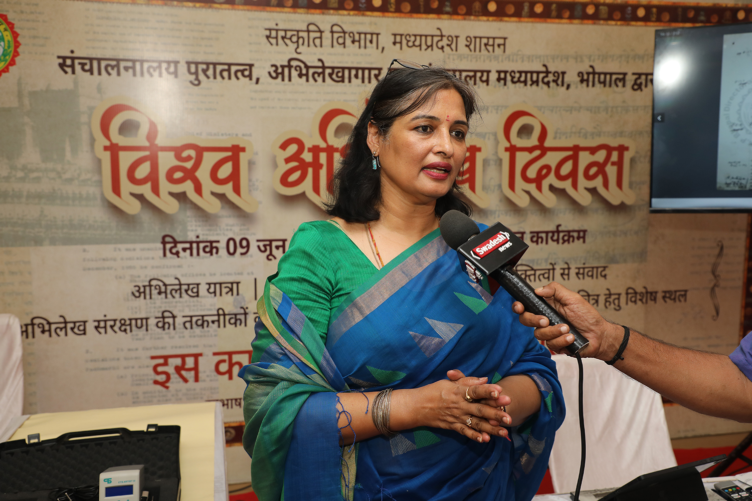 World Archives Day 2025