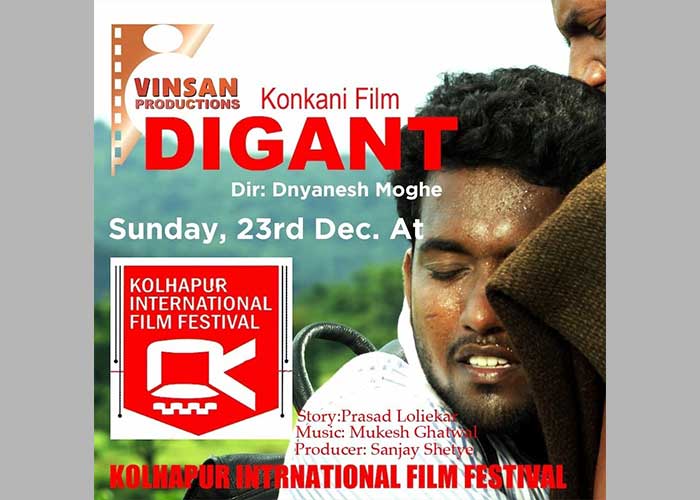 Digant