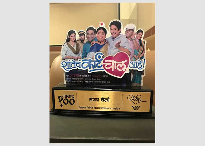 Shantacha Karta