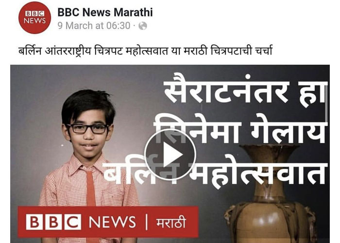 Sthalpuran
